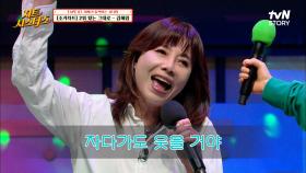 요즘 조카도 90년대 시티팝 좋아한다! [김혜림-있는 그대로] 라이브 무대♡ | tvN STORY 220512 방송