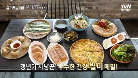 음식에 진심인 MC 조재윤's 갱년기 치유 음식='메밀' 먹방! 맛도 건강도 UP✨ | tvN STORY 220515 방송