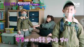 웰컴 투 쌍둥이 육아 월드★ 여섯 살 아이들은 둔 엄마, 집에서는 쇼파홀릭!! #유료광고포함 | tvN STORY 220516 방송
