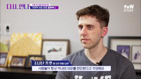 민낯 철통 보안 패션으로 외출한다!! 노 메이크업 상태에서 위축되는 주인공ㅠㅠ | tvN STORY 220516 방송