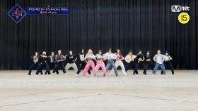 [퀸덤2/Practice Video] Purr - 케비지(비비지 신비, 엄지 X 케플러 샤오팅, 김다연, 히카루) | 3차 경연 1R