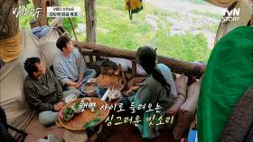 자연산 표고버섯이 들어간 뜨끈한 된장찌개 먹방★ 입맛을 돋우는 풍경까지!! | tvN STORY 220517 방송