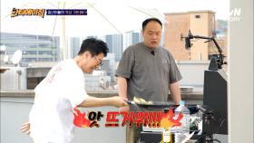 앗뜨!! 프로 참견러 지석진 뒤집기 도전?! 두릅전X쭈꾸미 볶음 아는 맛은 못 참지..☆ | tvN STORY 220518 방송