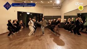[퀸덤2/Choreography] ♬KA-BOOM! by LACHICA (Full ver.) | 매주 목요일 밤 9시 20분
