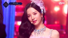 [8회] ♬ Pantomime - 우주소녀 (WJSN) | Mnet 220519 방송