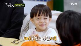 김혜수도 재롱부리게 하는 아기 손님! 눈웃음에 이모, 삼촌들 기절😍 | tvN 220519 방송