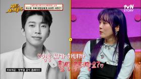 1위는 역시 임영웅☆ 임히어로 덕분에 덕질의 맛을 안 어머님들(+이기찬 의문의 1패ㅠ) | tvN STORY 220519 방송