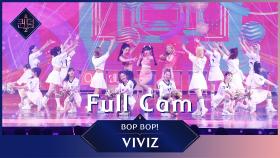 [Full CAM] ♬ BOP BOP! - 비비지 (VIVIZ) @3차 경연-2R