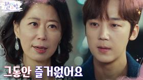 떠나는 도우미 여사님 덜미 잡은 '예의 바른 또라이' 윤종훈, 살벌 경고! | tvN 220521 방송