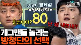 이라 썸네일에 쓰고 영원히 고통받는 황제성이라 읽는다..