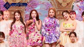 [9회] ♬ Red Sun - 브레이브 걸스 (Brave Girls) | Mnet 220526 방송