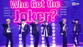 'COMEBACK' 강렬X절제 ‘원어스(ONEUS)'의 'Intro：Who Got the Joker?' 무대 | Mnet 220526 방송