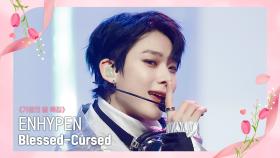 [가정의 달 특집] ENHYPEN(엔하이픈) - Blessed-Cursed | Mnet 220519 방송