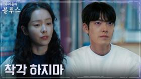 한지민, 장애를 가진 영희의 가족으로 살아왔던 현실 고백 | tvN 220528 방송