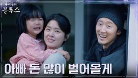 고두심의 하나 남은 막내 아들에게 닥친 불의의 사고! | tvN 220529 방송