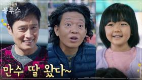 고두심 부탁으로 기소유 돌봐주는 푸릉마을 삼춘들👍🏼 | tvN 220529 방송