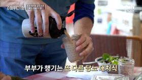 당뇨합병증으로 다리를 잃을 위기까지 갔던 데이빗과 아내 에밀리의 당뇨병 극복법 공개! | tvN STORY 220529 방송