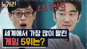 40억→ 2조 8천억 수익 낸 배그의 아버지🍗🔫 회식 때 후배 앞에서 오열한 이유는? | 노가리맛집