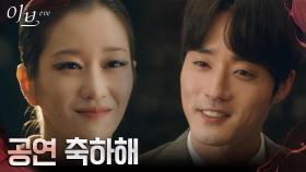 서예지 앞에 꽃 들고 등장한 스윗 남편 이하율 (ft. 흘리고 간 목걸이) | tvN 220601 방송
