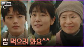 ※계획적 접근※ 여진구 식사 초대한 김지영X예수정 (거부는 거부한다) | tvN 220607 방송