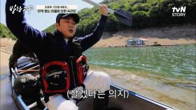 38선 앞에서 카누잉하다?! 자연이 기다리는 곳에서 디지털 디톡스! | tvN STORY 220607 방송