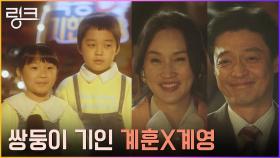 텔레파시 통하는 쌍둥이 남매로 주목 받았던 여진구의 어린시절 | tvN 220607 방송