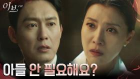 아들 압박, 제사 스트레스에 예민한 유선과 침착하기만 한 박병은? | tvN 220609 방송