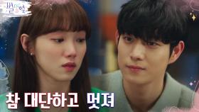 ♥︎폭풍감동♥︎ 김영대가 알게된 여자친구 이성경의 모든 것 | tvN 220610 방송