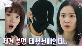 쉽지 않은 둘만의 제주 여행, 난관에 부딪힌 김영대ㅋㅋ (ft.매의 눈 장희령) | tvN 220611 방송