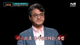 왕이 되기 위한 이아손의 목숨을 건 모험, 수많은 영웅들이 그의 모험에 동참하다!! | tvN STORY 220613 방송