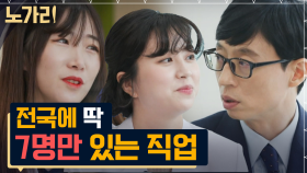 의미 있는 만큼 힘든 부검 업무, 매일 죽음을 맞이하는 직업을 가진 자기님들의 직업병은? | 노가리맛집