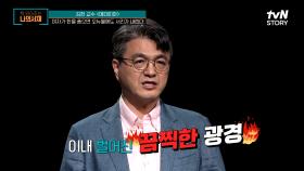 복수의 서막이 열리다! 사랑이 전부인 메데이아 vs 권력이 전부인 이아손 | tvN STORY 220613 방송