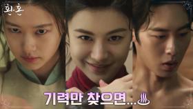 정소민, 똥개훈련 시키는 이재욱 향한 행복한(?) 상상 | tvN 220618 방송
