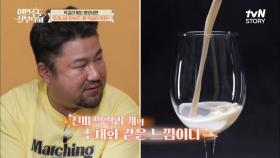 막걸리 같지 않은 막걸리 원주?! 텁텁하지 않고 깔-끔한 막걸리계의 평양 냉면★ | tvN STORY 220620 방송