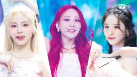 ‘최초 공개’ 세상을 뒤집을 ‘이달의 소녀’의 ‘Flip That’ 무대 | Mnet 220623 방송