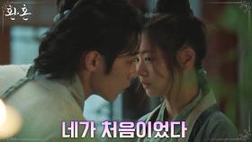 이재욱, 자신을 위해 목숨 걸어 준 정소민에 ＂스승님으로 모시겠습니다＂ | tvN 220625 방송