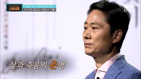 유대인 삶과 죽음의 운명을 가른 말 한 마디! 아우슈비츠에 절멸 수용소를 세운 이유는? | tvN STORY 220627 방송