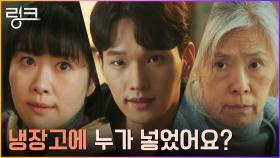 김지영X예수정, 분노 유발 돌아이 스토커 신재휘에 연장 들었다! | tvN 220627 방송