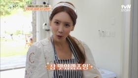 김정은의 쿠킹 클래스♥ 김정은이 해주면 그냥 알배추도 맛있는 성동일ㅋㅋ | tvN STORY 220627 방송