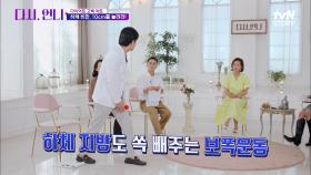 [진단 완료] 자신감을 잃어버린 주인공을 위한 맞춤형 고백 솔루션 大공개!! | tvN STORY 220701 방송