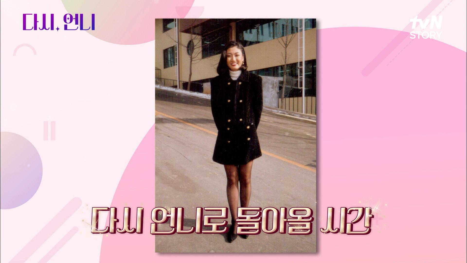 13kg 감량이 필요한 상황?! 입이 떡 벌어질 정도로 놀라운 그녀의 변신★ | tvN STORY 220701 방송 | ZUM TV