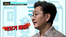 ＂기억이 없으면 우리는 아무것도 아니다＂ 저자의 가족도 경험한 노인성 치매 | tvN STORY 220704 방송