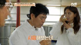 우렁이 재배법을 이용한 쌀로 빚은 술?! 밥알이 동동~ 식혜 비주얼의 전통주 맛은? | tvN STORY 220704 방송