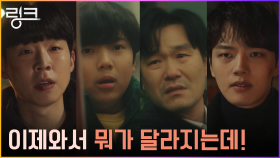 살인자의 가족으로 낙인 찍혀 살아온 송덕호의 울분 | tvN 220704 방송