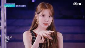 ♬ AURA - 우주소녀(WJSN)ㅣWJSN Comeback Show SEQUENCE | Mnet 220705 방송