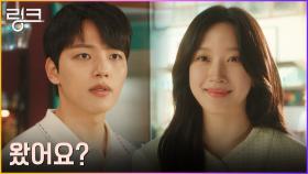 여진구, 쌍방 시작한 문가영에 본체만체? (다현무룩ㅠㅠ) | tvN 220705 방송