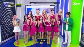 '컴백 인터뷰' with 우주소녀(WJSN) | Mnet 220707 방송