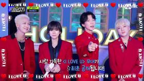 'UP NEXT' WINNER (위너) | Mnet 220707 방송