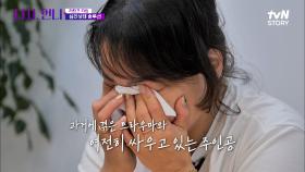위기의 주인공을 구하기 위한 크루들의 맞.춤.형. 솔루션 렛쭈고♥ | tvN STORY 220708 방송