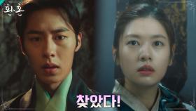 사라진 허깨비들! 거울에 갇힌 정소민에게 들려온 이재욱의 목소리! | tvN 220709 방송